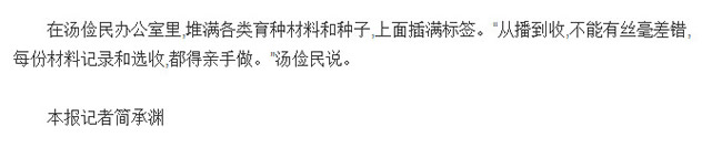 央视网2.jpg