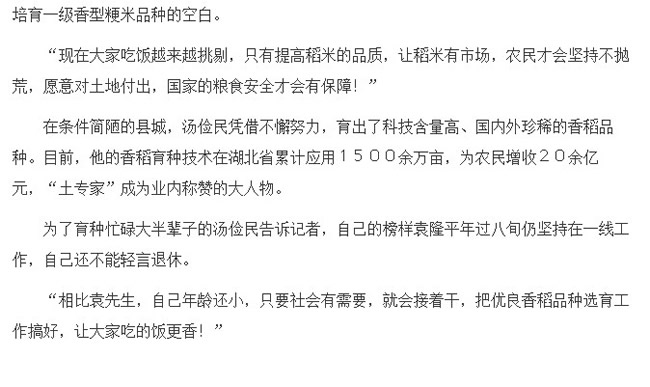 新华网2.jpg