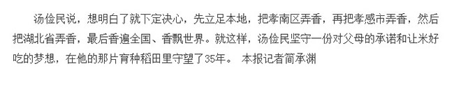 中国科技网2.jpg